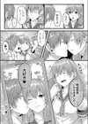 この恋は、きっと甘い。【デジタル限定版】試し読み28ページ