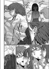 恋焦試し読み8ページ