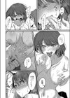恋焦試し読み20ページ