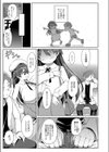 ぷにぷにちっちゃたっぽたぽ 【デジタル特装版】試し読み5ページ