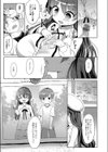 ぷにぷにちっちゃたっぽたぽ 【デジタル特装版】試し読み15ページ