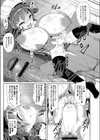 ぷにぷにちっちゃたっぽたぽ 【デジタル特装版】試し読み21ページ