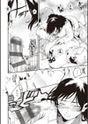 火のタネ試し読み6ページ