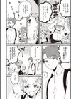 秘する蜜 【デジタル特装版】試し読み8ページ
