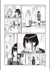 おじさんで埋める穴 〜チーム☆ラッキー作品集〜 【デジタル特装版】試し読み4ページ