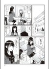 おじさんで埋める穴 〜チーム☆ラッキー作品集〜 【デジタル特装版】試し読み5ページ
