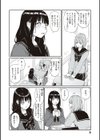 おじさんで埋める穴 〜チーム☆ラッキー作品集〜 【デジタル特装版】試し読み6ページ
