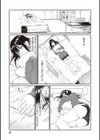 おじさんで埋める穴 〜チーム☆ラッキー作品集〜 【デジタル特装版】試し読み7ページ