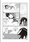 おじさんで埋める穴 〜チーム☆ラッキー作品集〜 【デジタル特装版】試し読み8ページ