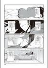 おじさんで埋める穴 〜チーム☆ラッキー作品集〜 【デジタル特装版】試し読み9ページ