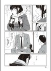 おじさんで埋める穴 〜チーム☆ラッキー作品集〜 【デジタル特装版】試し読み12ページ