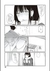 おじさんで埋める穴 〜チーム☆ラッキー作品集〜 【デジタル特装版】試し読み13ページ