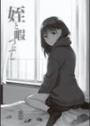 おじさんで埋める穴 〜チーム☆ラッキー作品集〜 【デジタル特装版】試し読み15ページ