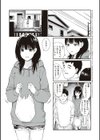 おじさんで埋める穴 〜チーム☆ラッキー作品集〜 【デジタル特装版】試し読み16ページ