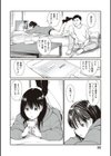 おじさんで埋める穴 〜チーム☆ラッキー作品集〜 【デジタル特装版】試し読み19ページ