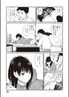 おじさんで埋める穴 〜チーム☆ラッキー作品集〜 【デジタル特装版】試し読み20ページ