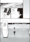 おじさんで埋める穴 〜チーム☆ラッキー作品集〜 【デジタル特装版】試し読み22ページ