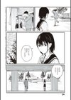 おじさんで埋める穴 〜チーム☆ラッキー作品集〜 【デジタル特装版】試し読み23ページ