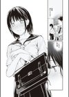 おじさんで埋める穴 〜チーム☆ラッキー作品集〜 【デジタル特装版】試し読み26ページ