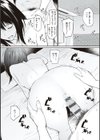 おじさんで埋める穴 〜チーム☆ラッキー作品集〜 【デジタル特装版】試し読み28ページ