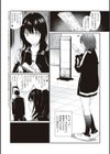 おじさんで埋める穴 〜チーム☆ラッキー作品集〜 【デジタル特装版】試し読み29ページ