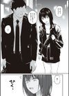 おじさんで埋める穴 〜チーム☆ラッキー作品集〜 【デジタル特装版】試し読み30ページ