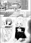 少女は絶対犯●れる【1話試し読み付き】 学級レ●プ日誌試し読み3ページ