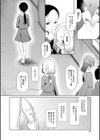 少女は絶対犯●れる【1話試し読み付き】 学級レ●プ日誌試し読み4ページ