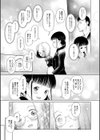 少女は絶対犯●れる【1話試し読み付き】 学級レ●プ日誌試し読み7ページ