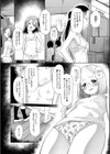 少女は絶対犯●れる【1話試し読み付き】 学級レ●プ日誌試し読み8ページ
