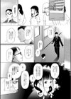 少女は絶対犯●れる【1話試し読み付き】 学級レ●プ日誌試し読み11ページ