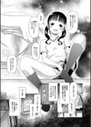 少女は絶対犯●れる【1話試し読み付き】 学級レ●プ日誌試し読み15ページ