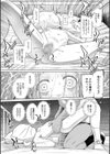 少女は絶対犯●れる【1話試し読み付き】 学級レ●プ日誌試し読み24ページ