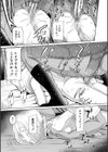少女は絶対犯●れる【1話試し読み付き】 学級レ●プ日誌試し読み31ページ