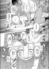 少女は絶対犯●れる【1話試し読み付き】 学級レ●プ日誌試し読み34ページ