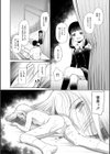 少女は絶対犯●れる【1話試し読み付き】 学級レ●プ日誌試し読み36ページ