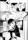 少女は絶対犯●れる【1話試し読み付き】 学級レ●プ日誌試し読み37ページ