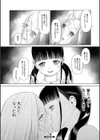 少女は絶対犯●れる【1話試し読み付き】 学級レ●プ日誌試し読み38ページ