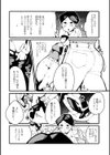 アナルを狙われたデカ尻人妻教師試し読み2ページ