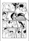 アナルを狙われたデカ尻人妻教師試し読み4ページ