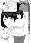 妻の過ち試し読み1ページ