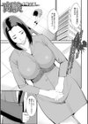 商談試し読み1ページ