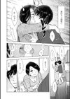夢のお手伝い3P試し読み4ページ
