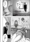 堕落の眠り姫試し読み2ページ