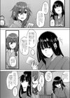 霊婚ノ濡事 スピンオフ 幸せを示すよだか試し読み8ページ