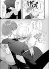 恋愛初心者、初体験！試し読み7ページ