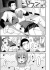 ポンコツマネージャーは後輩くんに負けたくないっ！試し読み3ページ