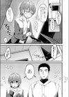 ポンコツマネージャーは後輩くんに負けたくないっ！試し読み5ページ