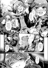 あの子は雌オチ5秒前試し読み4ページ