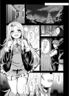 あの子は雌オチ5秒前試し読み5ページ